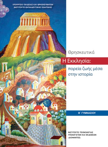 Εικόνα επιλογής